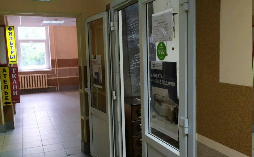 Карточка компании