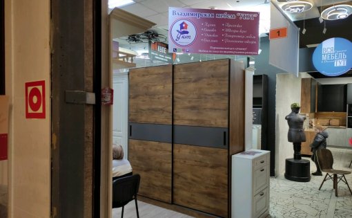 Карточка компании