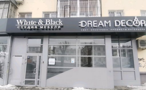 Карточка компании