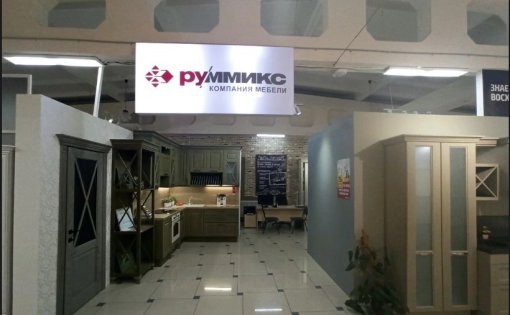 Карточка компании