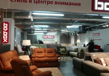 Магазин Bo-Box, где можно купить верхнюю одежду в России