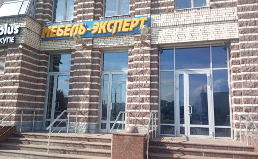 Карточка компании