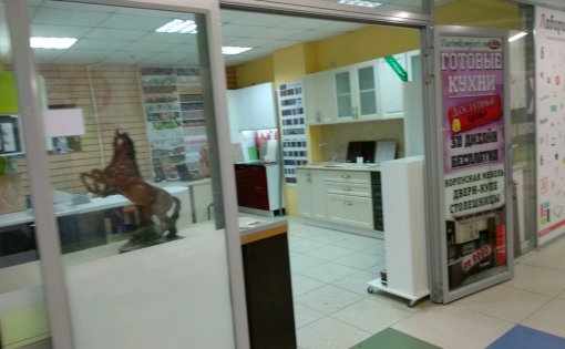 Карточка компании