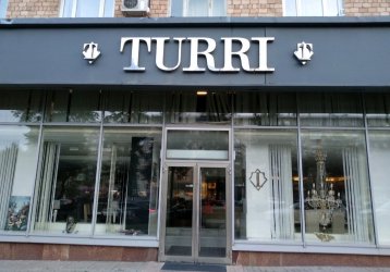 Магазин Turri, где можно купить верхнюю одежду в России