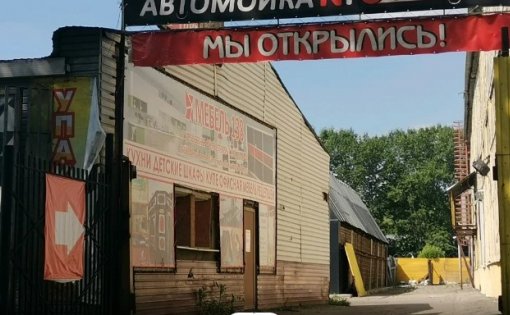 Карточка компании