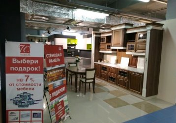 Магазин ТС Мебель, где можно купить верхнюю одежду в России