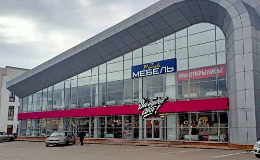 Карточка компании