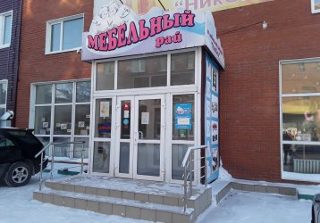 Магазин Мебельный рай, где можно купить верхнюю одежду в России