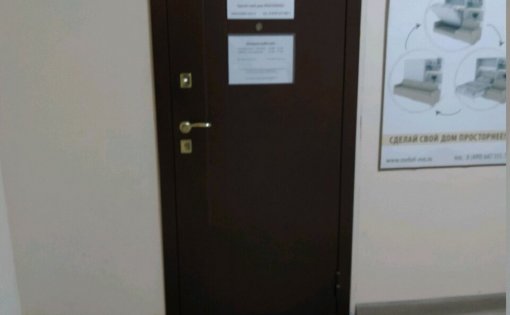 Карточка компании