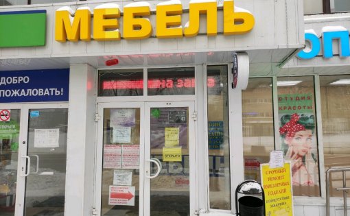 Карточка компании