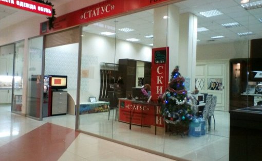 Карточка компании