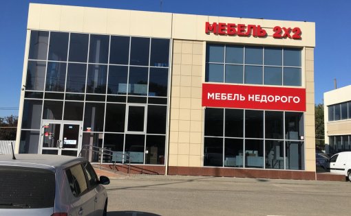 Карточка компании