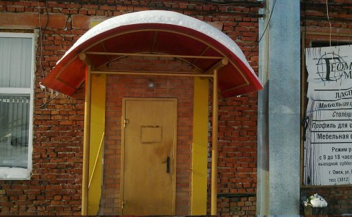 Карточка компании