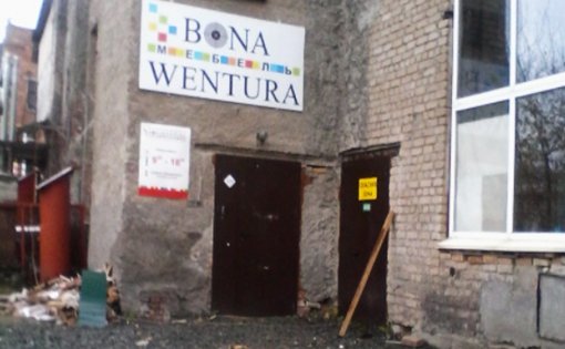 Карточка компании