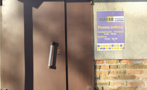 Карточка компании