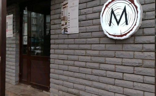 Карточка компании