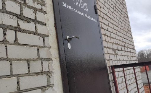 Карточка компании