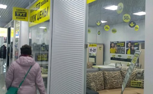 Карточка компании