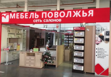 Магазин Мебель Поволжья, где можно купить верхнюю одежду в России