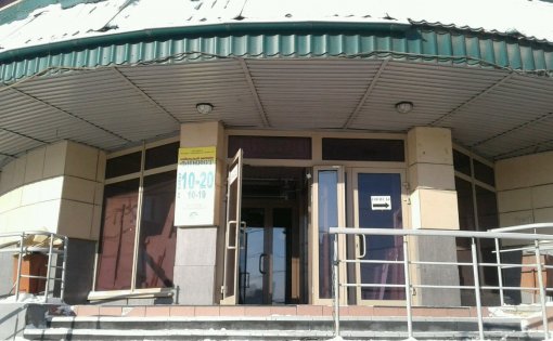 Карточка компании