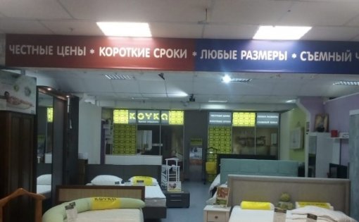 Карточка компании