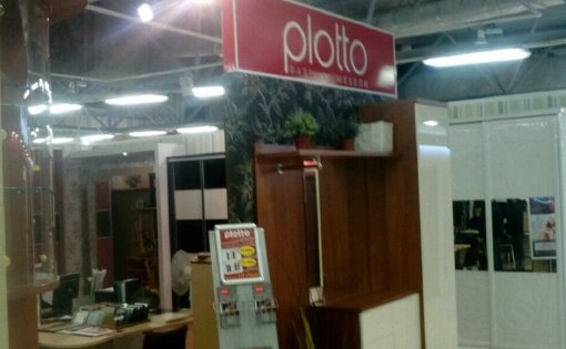 Карточка компании