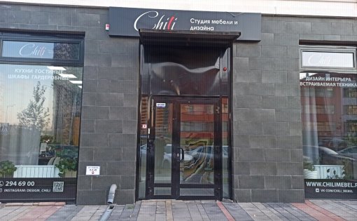 Карточка компании