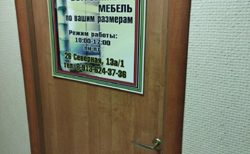 Карточка компании