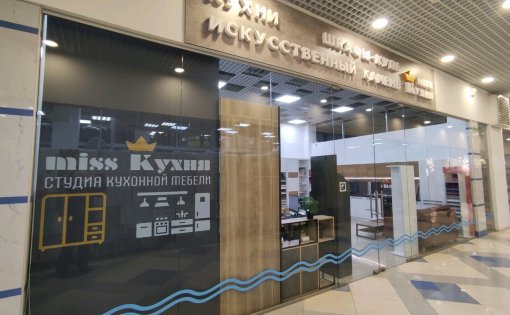 Карточка компании