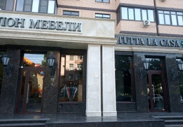 Магазин TUTTA LA CASA, где можно купить верхнюю одежду в России