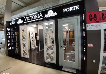 Магазин VictoriA Porte, где можно купить верхнюю одежду в России