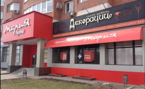 Карточка компании