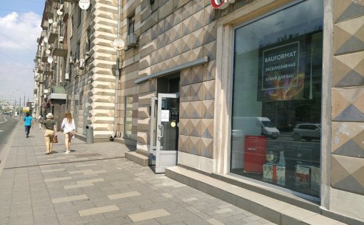 Карточка компании