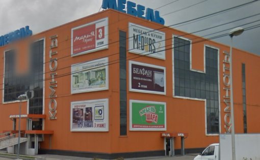 Карточка компании