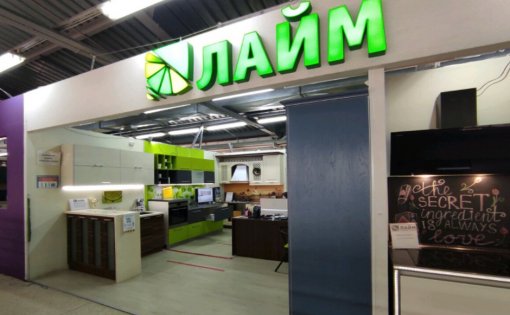 Карточка компании