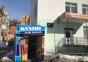Магазин Кухни и не только, где можно купить верхнюю одежду в России