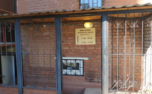 Карточка компании