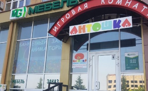 Карточка компании