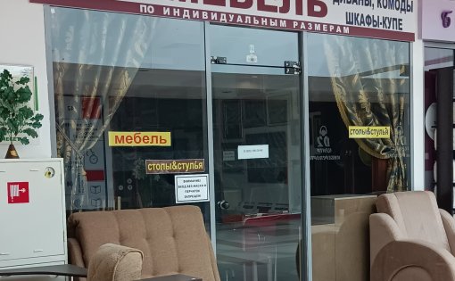 Карточка компании