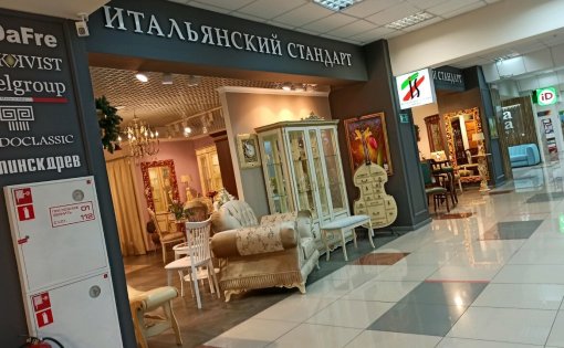 Карточка компании