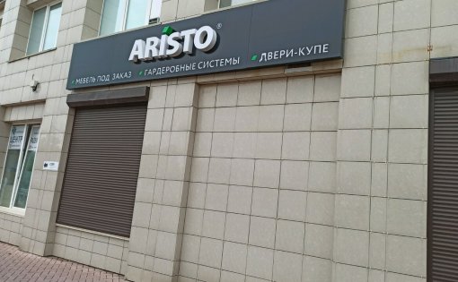 Карточка компании