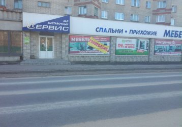 Магазин М.Сервис, где можно купить верхнюю одежду в России