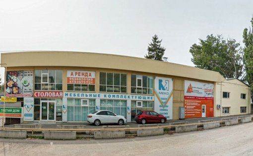 Карточка компании