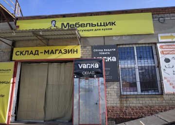 Карточка компании Мебельщик