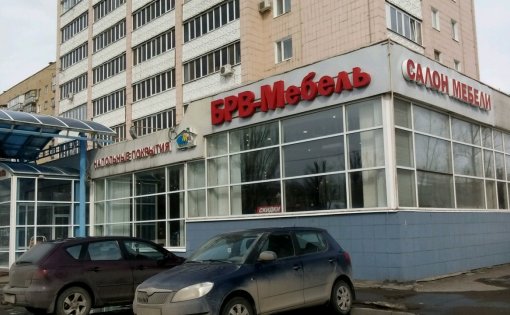 Карточка компании