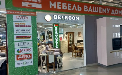 Карточка компании