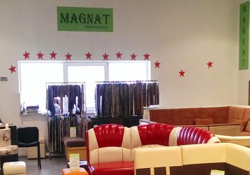 Магазин Magnat, где можно купить верхнюю одежду в России