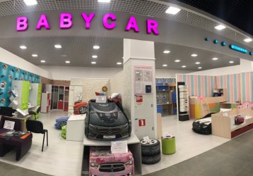 Магазин BABYCAR, где можно купить верхнюю одежду в России
