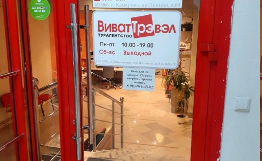 Карточка компании