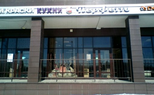 Карточка компании